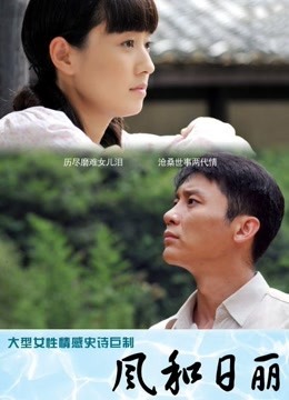 美女模特雪莉酒解放篇SM调教情欲无法压抑[90P/1V/840MB]